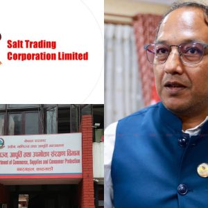 चिनी नपाएको सांसदको गुनासोपछि मन्त्रीको निर्देशनमा अनुगमन, जरिवानाले साल्ट ट्रेडिङ चकित