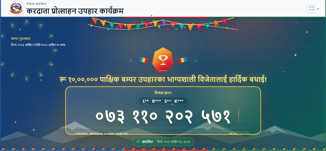 करदाता प्रोत्साहन उपहार : २१ हजारको ल्युब आयल किनेका कानुले जिते १० लाख रुपैयाँ