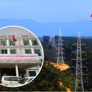 विद्युत व्यापारमा ब्रेकथ्रु गरिंदै, प्राधिकरणको एकाधिकार तोड्न निजी कम्पनीलाई एलओआई